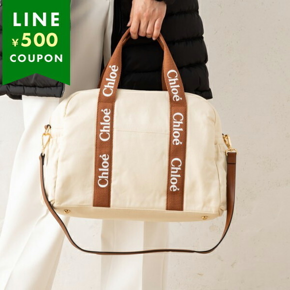 Chloe White Beige Pad Bag Brown Pouch Shoulder Ivory Mothers Bag - Picture 1 of 9